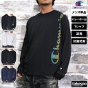 5/1〜5/6 GWポイントアップ! チャンピオン 長袖Tシャツ 上 メンズ Champion バレーボール 速乾 抗菌 防臭 プラシャツ ロンT ビッグロゴ ...