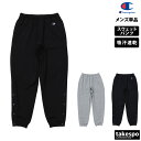 【マラソン限定】最大2000円クーポン! チャンピオン ロングパンツ 下 メンズ Champion スウェットパンツ 吸汗 速乾 ドライ 裾ボタン 長ズボン 脱...