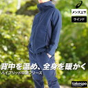 アシックス ウインドブレーカー 上下 セットアップ メンズ ブランド asics 2031F172 フード付き フーディ 中綿入り はっ水 撥水 発熱 保温 新...