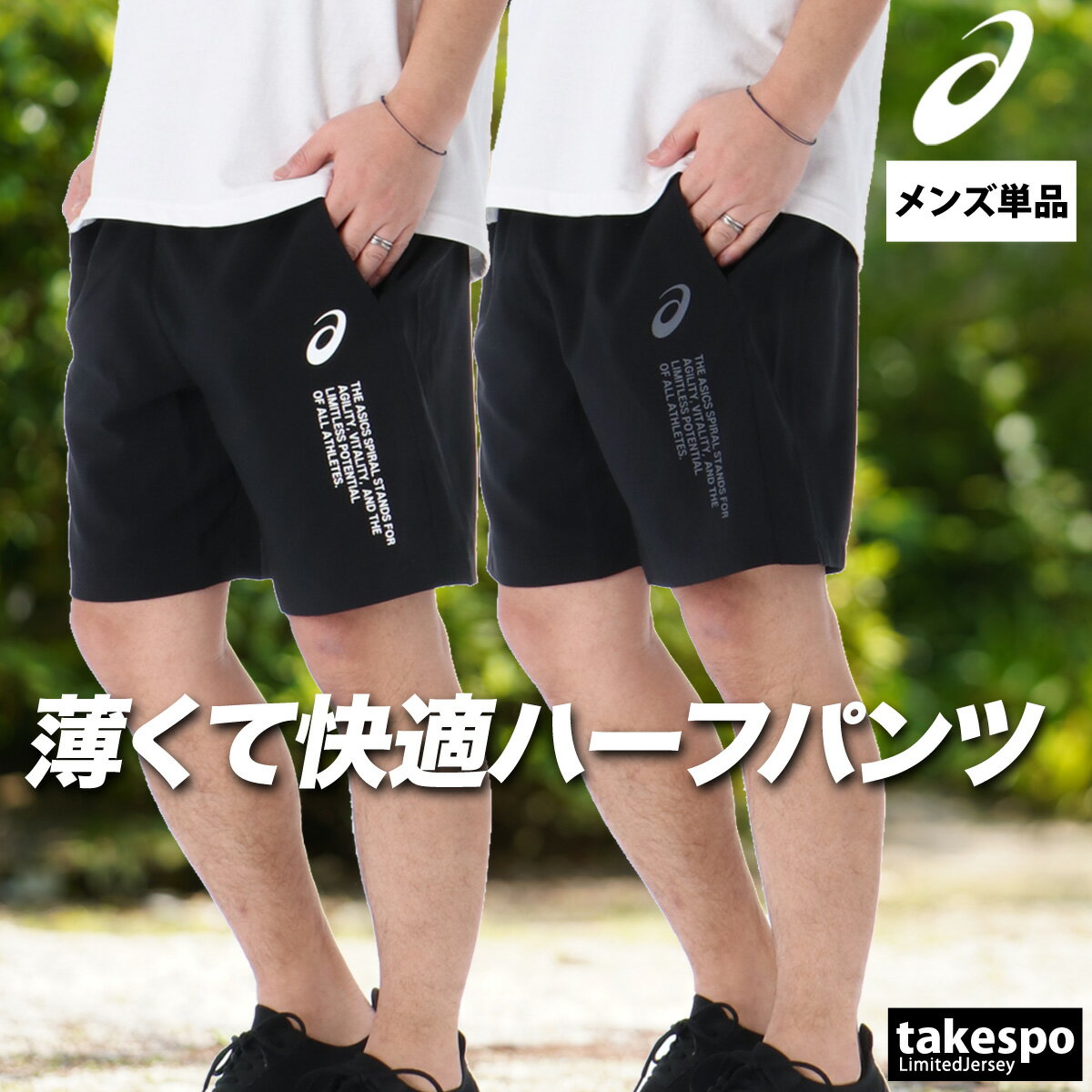 楽天市場】ハーフパンツ 後ろポケットの通販