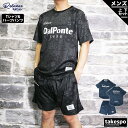 4/20-4/21 2日間限定ゲリラバーゲン 送料無料 ダウポンチ Tシャツ ハーフパンツ 上下 メンズ dalponte 半袖 ハーフ 総柄 バックプリント ビッグロゴ Relaxar リラクシャー DPZRXG022| セットアップ 上下セット 大きいサイズ 有 スポーツウェア トレーニングウェア