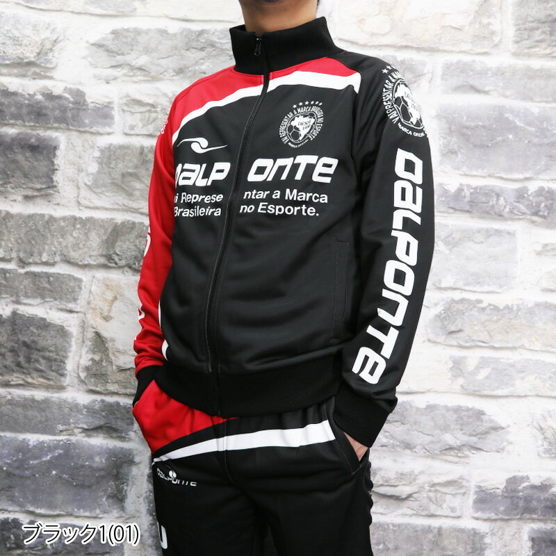 送料無料 タケスポ別注 ダウポンチ ジャージ 上下 メンズ dalponte サッカー フットサル ビッグロゴ DPZSPJ1 あす楽セール サッカー 用品 セール