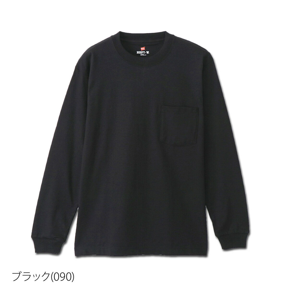 ロンT 長袖Tシャツ メンズ ヘインズ ブランド スポーツ Tシャツ ロンティー ロング...