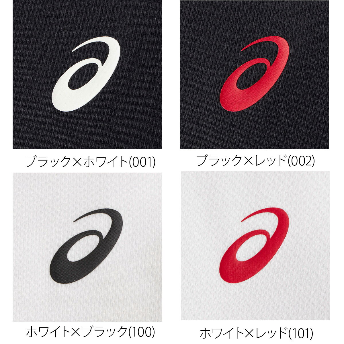 アシックス Tシャツ メンズ 半袖 速乾 スポーツ ブランド 吸汗 吸水 ドライ チーム...
