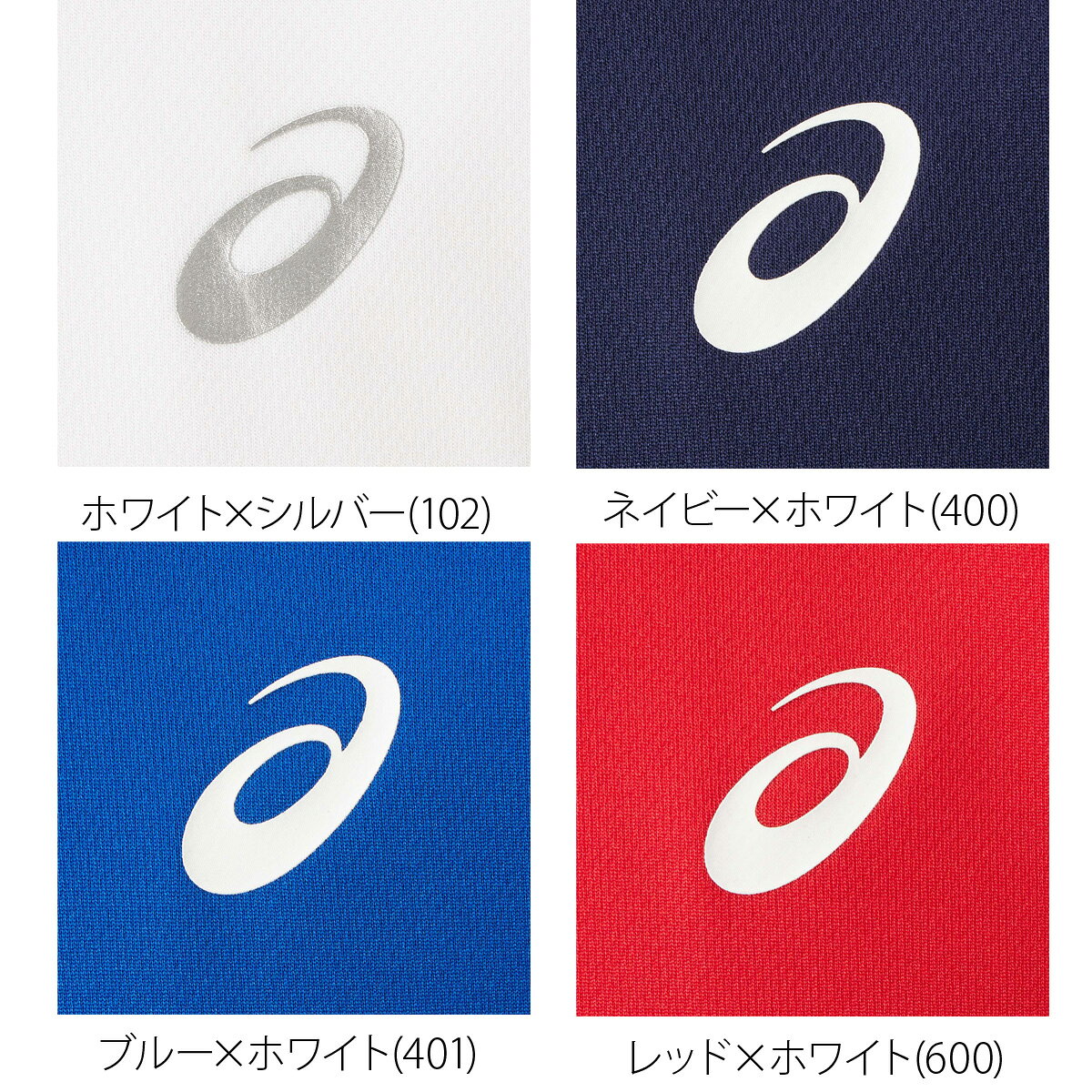 アシックス Tシャツ メンズ 半袖 速乾 スポーツ ブランド 吸汗 吸水 ドライ チーム...