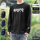 アシックス 5/3-5/5 3日間限定ゲリラバーゲン 半額 アシックス 長袖Tシャツ 上 メンズ asics 吸汗 速乾 ドライ ヘックスグラフィック 2031E230| 大きいサイズ 有 プラクティスシャツ プラシャツ スポーツウェア トレーニングウェア ドライ 速乾