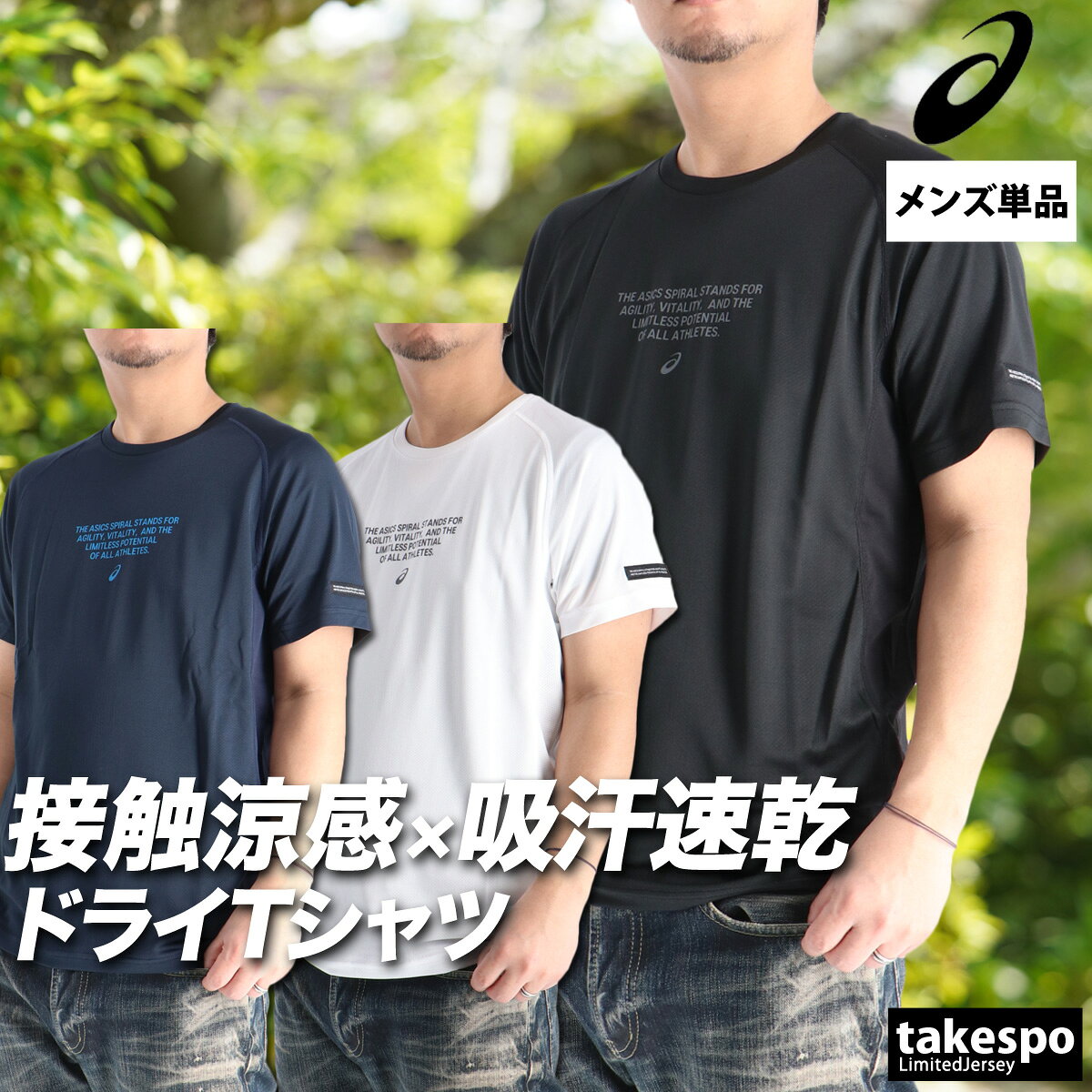 �ڽ��������ò��� T����� ��� Ⱦµ �۴� ®�� �����å��� �ۿ� �ɥ饤 �ܿ��ô� ����ե��å� �� �� �䴶 �ä��� �֥��� asics 2033C0...