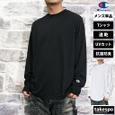 長袖 Tシャツ メンズ ロンT チャンピオン 吸汗 速乾 抗菌 防臭 UVカット Champion C3XS491 新作 大きいサイズ 有 プラクティスシャツ ...