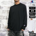 チャンピオン 新作 チャンピオン Tシャツ 上 メンズ Champion 長袖 吸汗 速乾 抗菌 防臭 UVカット ロンT C3XS491| 大きいサイズ 有 プラクティスシャツ プラシャツ スポーツウェア トレーニングウェア ドライ 速乾