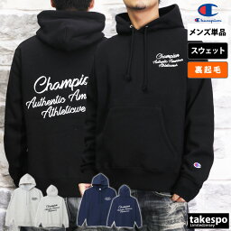 チャンピオン 4/14-4/15 2日間限定ゲリラバーゲン チャンピオン SALE セール スウェットパーカー 上 メンズ Champion パーカー 裏起毛 綿混 C3Y101 あす楽| 大きいサイズ 有 スポーツウェア トレーニングウェア