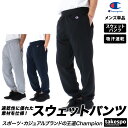 5/1〜5/6 GWポイントアップ! チャンピオン ロングパンツ 下 メンズ Champion 裏毛 スウエット 吸汗 速乾 スポーツ C3YS250 あす楽 ...