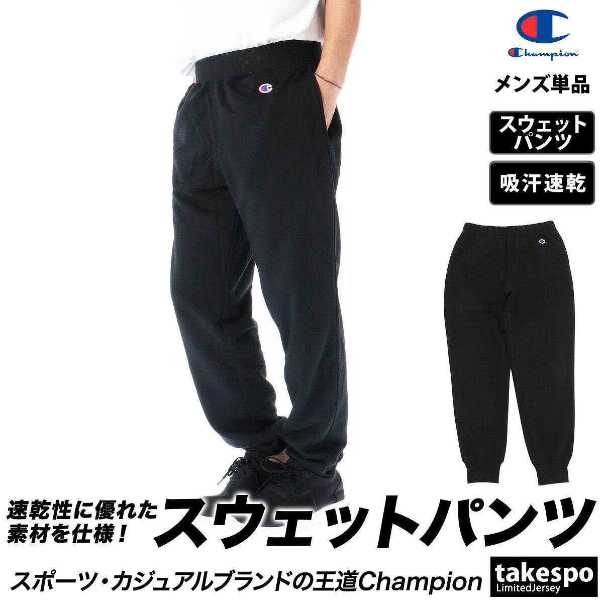 楽天市場】スウェット セットアップ（カラーブラック）（アウトドア