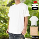 ヘインズ Tシャツ メンズ ブランド 半袖 クルーネック コットン100% 7.0オンス 白T 無地 SHIRO しろ THE BEST OF WHITE-T Hanes HM1X201 大きいサイズ 有 スポーツウェア トレーニングウェア スポーツ おしゃれ 新作 あす楽