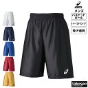 アシックス 5/3-5/5 3日間限定ゲリラバーゲン 新作 アシックス ハーフパンツ 下 メンズ asics バスケットボール 吸汗 速乾 プラクティスパンツ プラパン チーム クラブ 部活 XB7615| 大きいサイズ 有 スポーツウェア トレーニングウェア