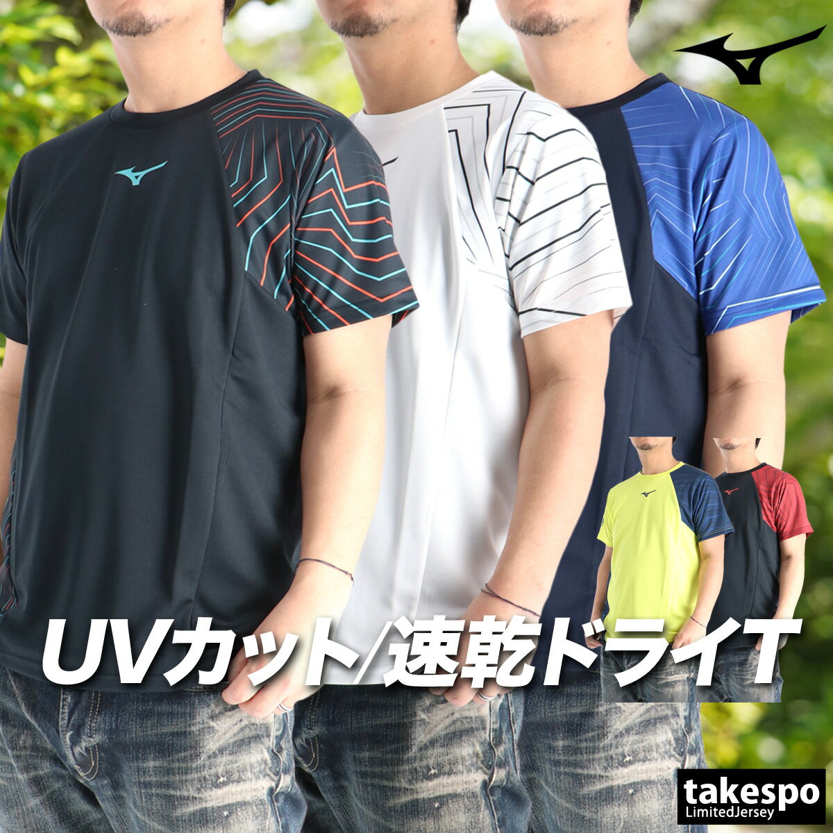 T����� ��� Ⱦµ �۴� ®�� �ߥ��� �ۿ� N-XT �ɥ饤 UV���å� ����ե��å� �� �� �֥��� Mizuno 32JAD210 �礭�������� ͭ...