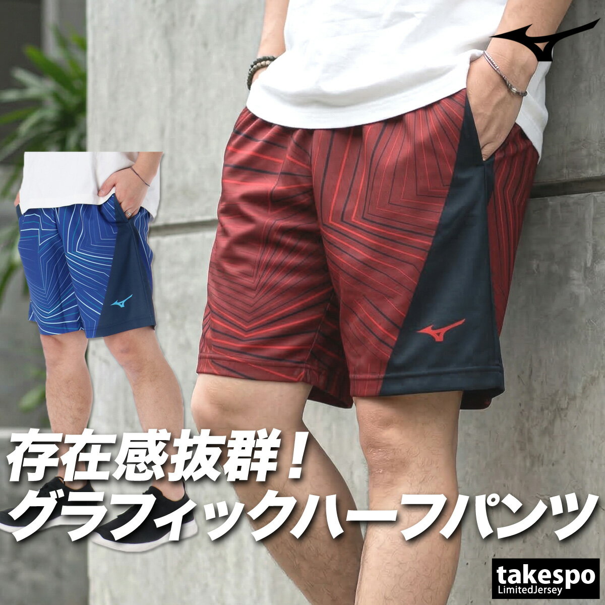 �ϡ��եѥ�� ��� ���ݡ��� û�ѥ� �֥��� �ߥ��� N-XT ����ե��å� Mizuno 32JDD240| �礭�������� ͭ ���ݡ��ĥ����� �ȥ졼�˥�...