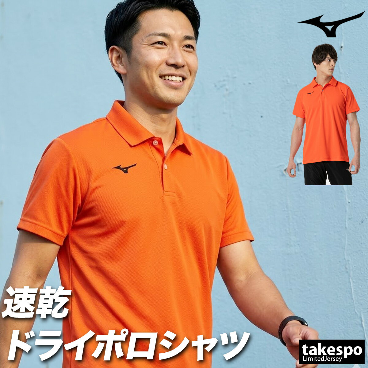 SUNRISE サンライズ ゴルフ ロゴ 総柄 半袖 ポロシャツ オレンジ M 楽天市場】ポロシャツ メンズ（カラーオレンジ）（スポーツ