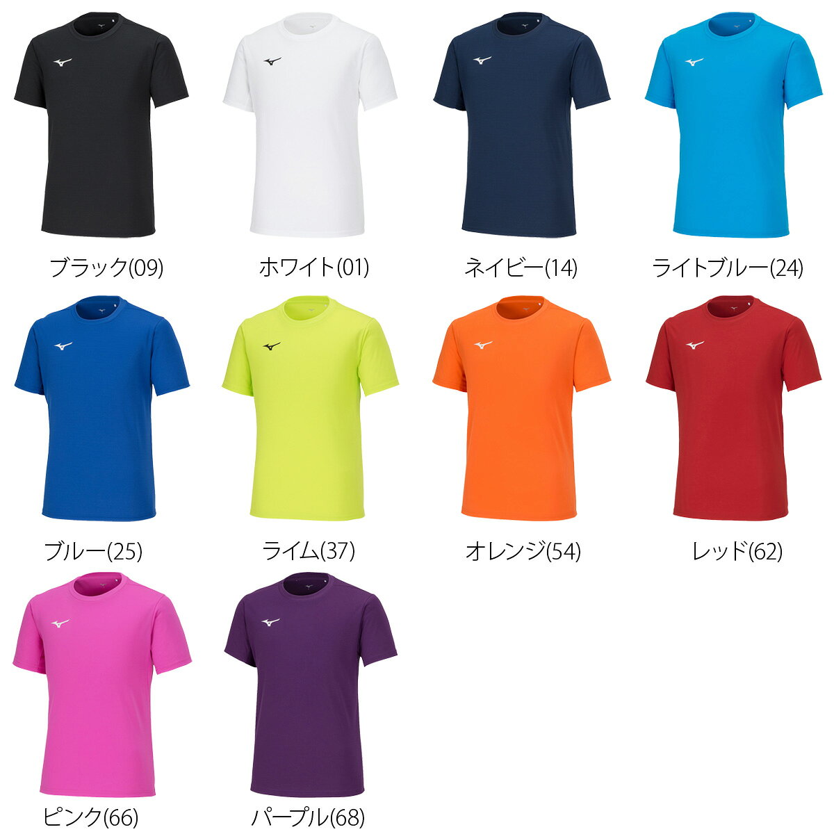 ＼楽天1位！／ ミズノ Tシャツ メンズ 半袖 速乾 スポーツ ブランド 吸汗 吸水 UV...