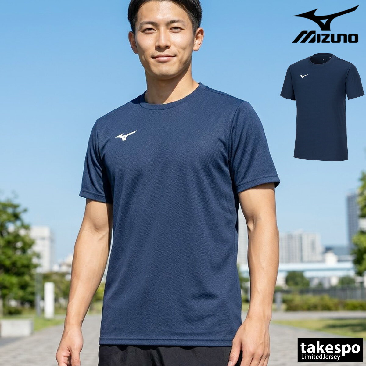 楽天市場】ミズノ tシャツ（カラーネイビー）（フィットネス