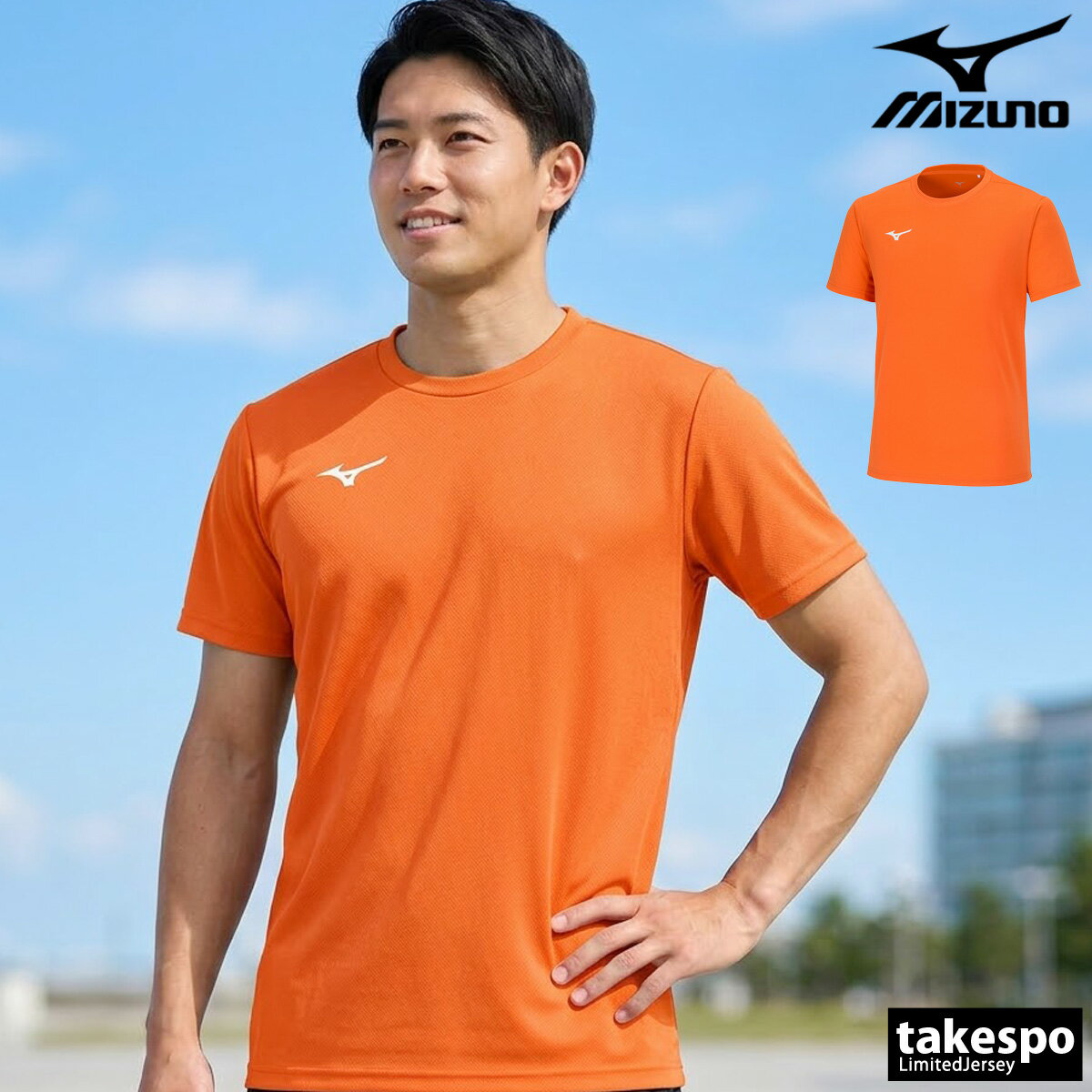 楽天市場】ミズノ tシャツ（カラーオレンジ）（スポーツ・アウトドア