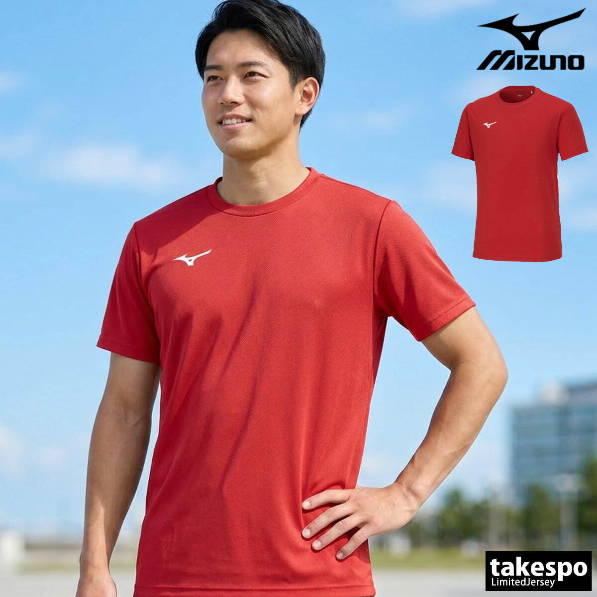 楽天市場】ミズノ tシャツ（カラーレッド）（メンズウェア｜ウェア