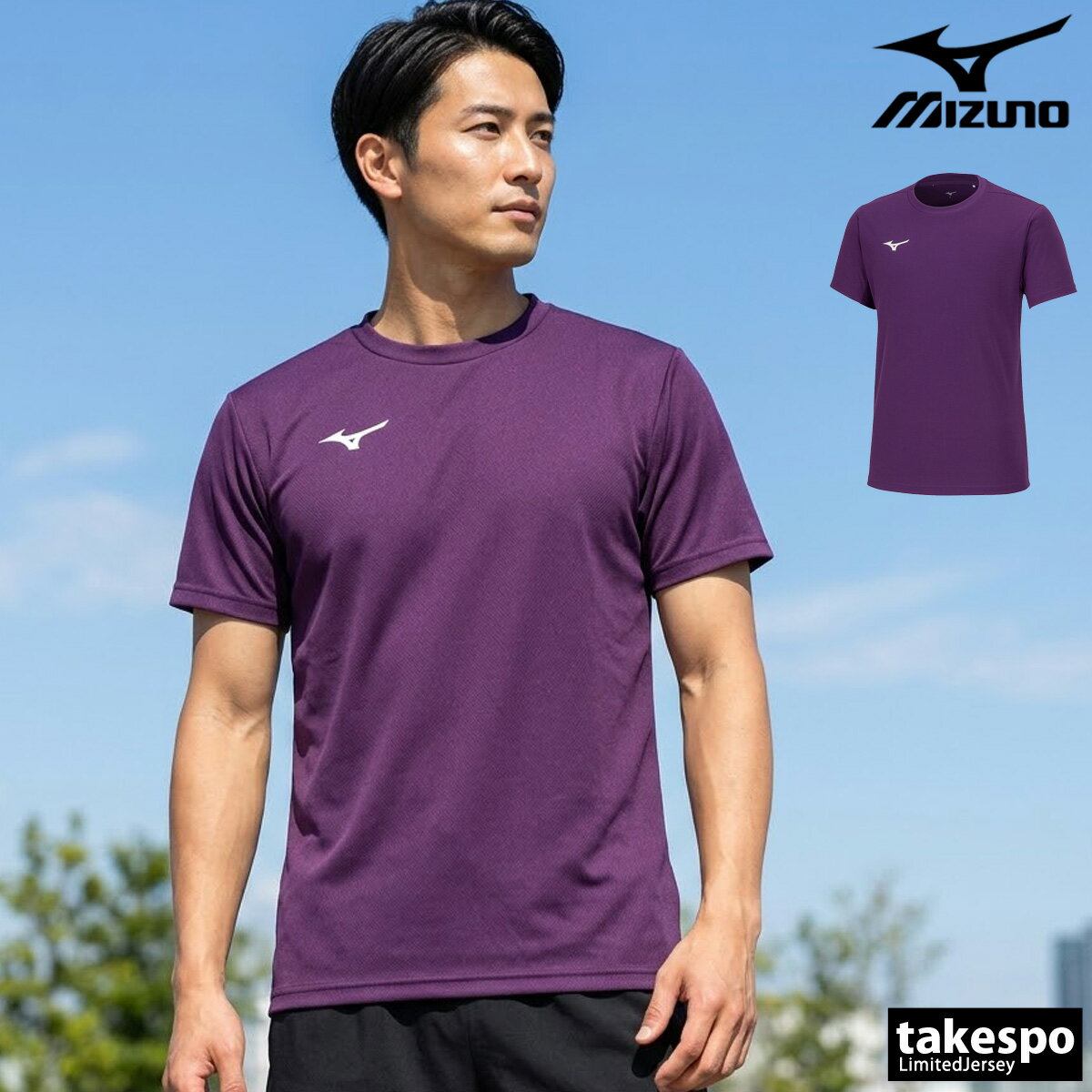 Tシャツ 4枚セット スポーツウェア 楽天市場】スポーツ tシャツ（カラーパープル）（スポーツ・アウトドア