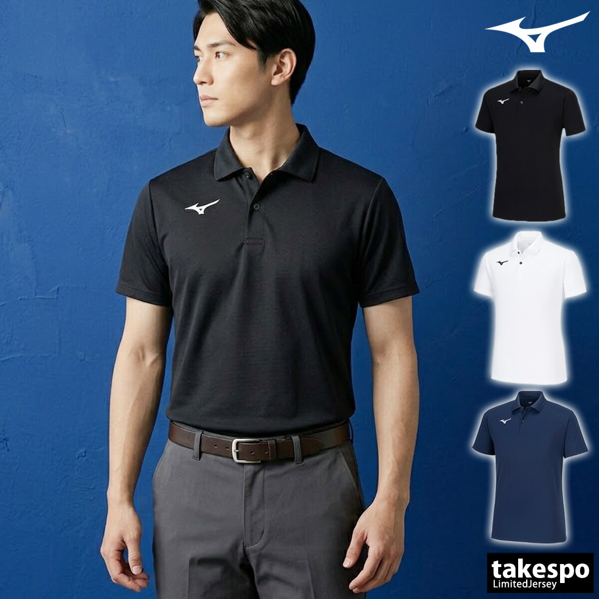 Rakuten - ミズノ ポロシャツ メンズ ブランド 半袖 綿混 立ち襟 Mizuno 32MAB195 大きいサイズ 有 ゴルフ スポーツウェア トレーニングウェア スポーツ おしゃれ