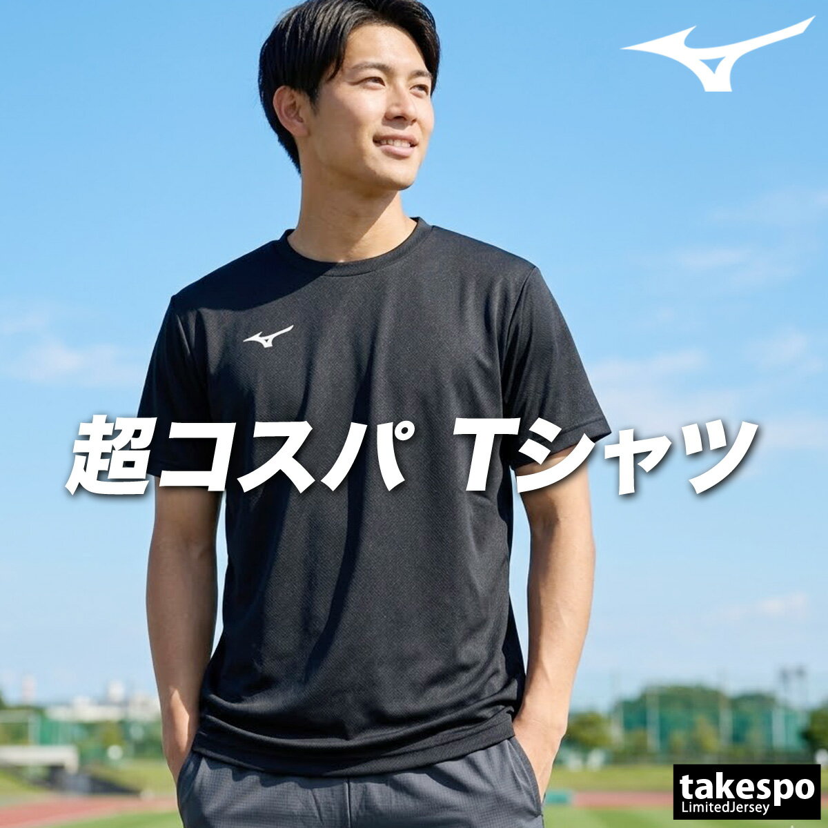 楽天市場】ミズノ（カラーブラック）（スポーツ・アウトドア）の通販