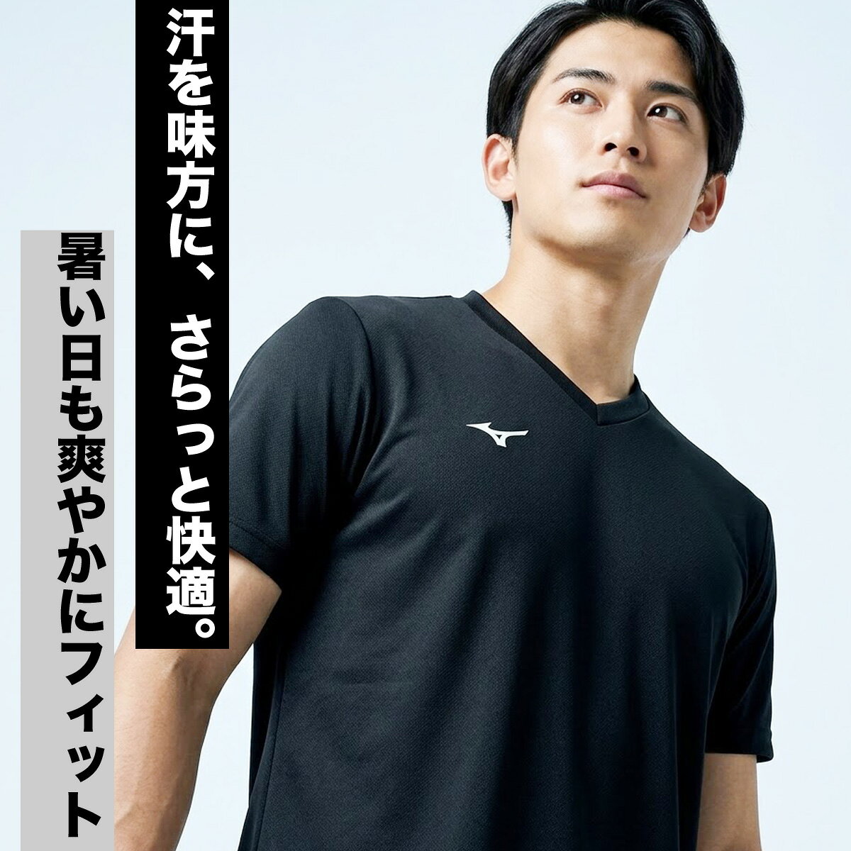 ＼楽天1位！／ ミズノ Tシャツ メンズ 半袖 速乾 スポーツ ブランド 吸汗 吸水 ナ...
