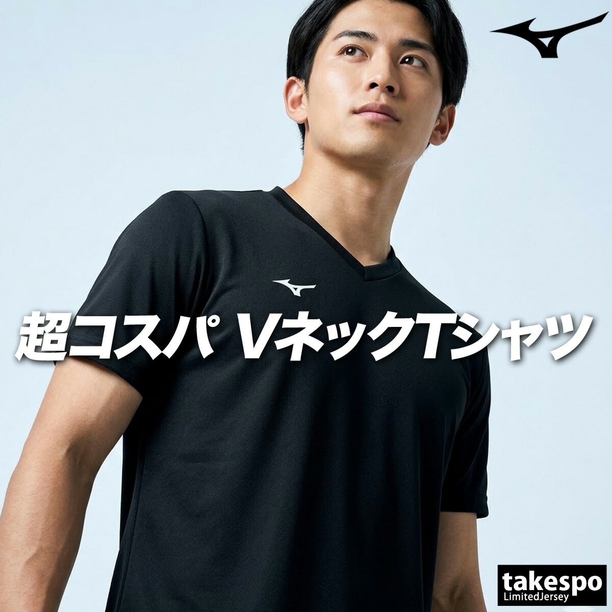 楽天市場】vネック mizuno テニスの通販
