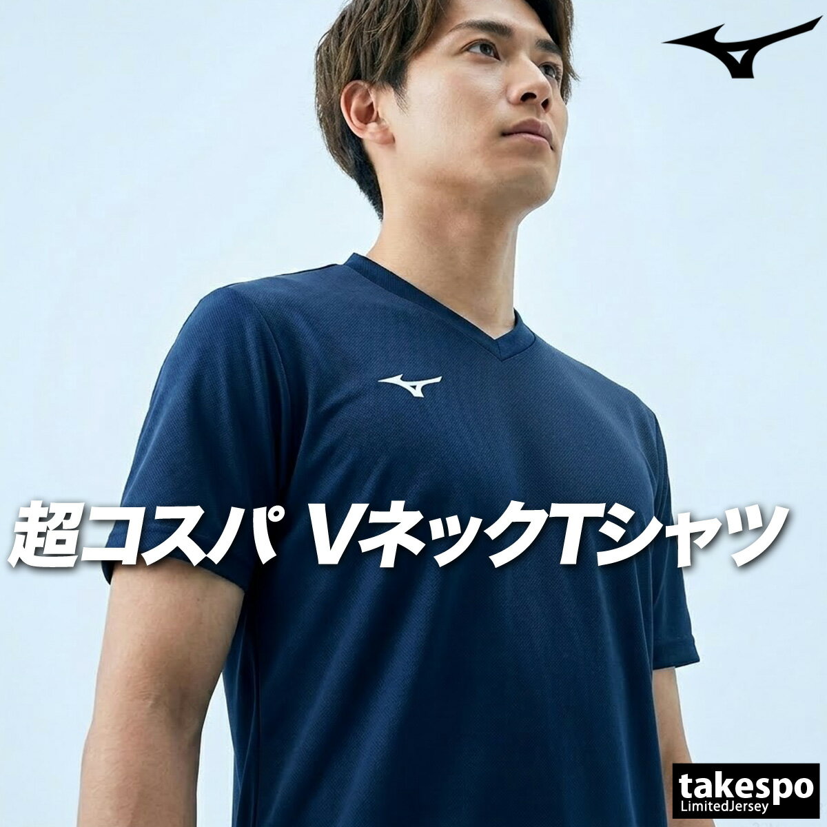 楽天市場】Vネック（カラーネイビー）（スポーツ・アウトドア）の通販