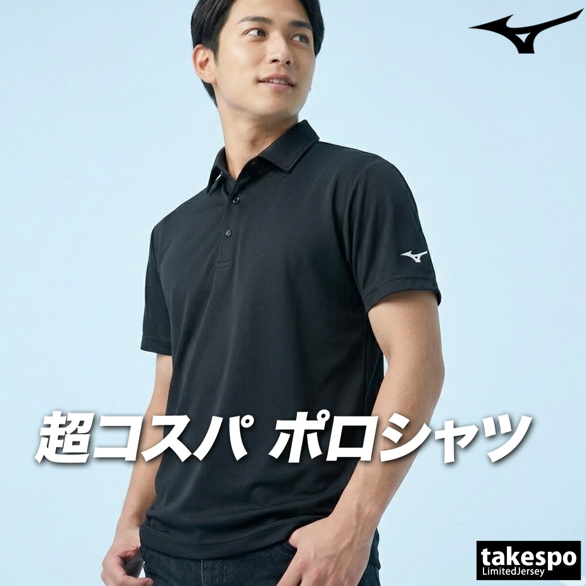 楽天市場】ミズノ（カラーブラック）（スポーツ・アウトドア）の通販