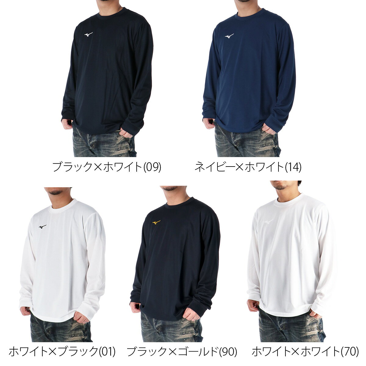 ロンT 長袖Tシャツ メンズ ミズノ ブランド スポーツ Tシャツ ロンティー ロングTシャツ 長袖 Mizuno ナビドライ ドライ 吸汗 速乾 32MAC195 SALE セール 大きいサイズ 有 プラクティスシャツ プラシャツ スポーツウェア トレーニングウェア takespo-10071759 限定ジャージのタケスポ サンプル画像3