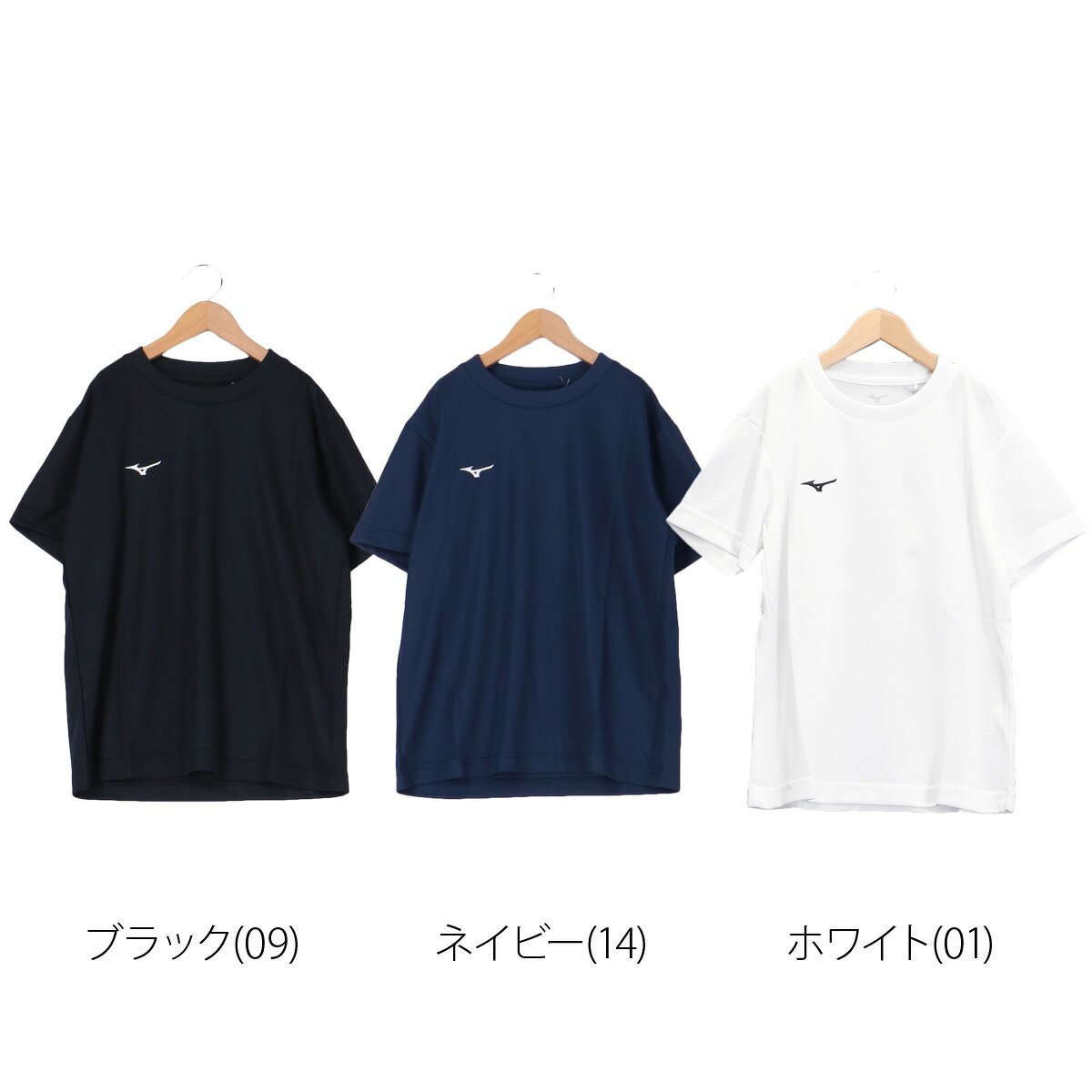 ミズノ Tシャツ ジュニア 半袖 速乾 スポーツ ブランド 吸汗 吸水 ナビドライ ワン...