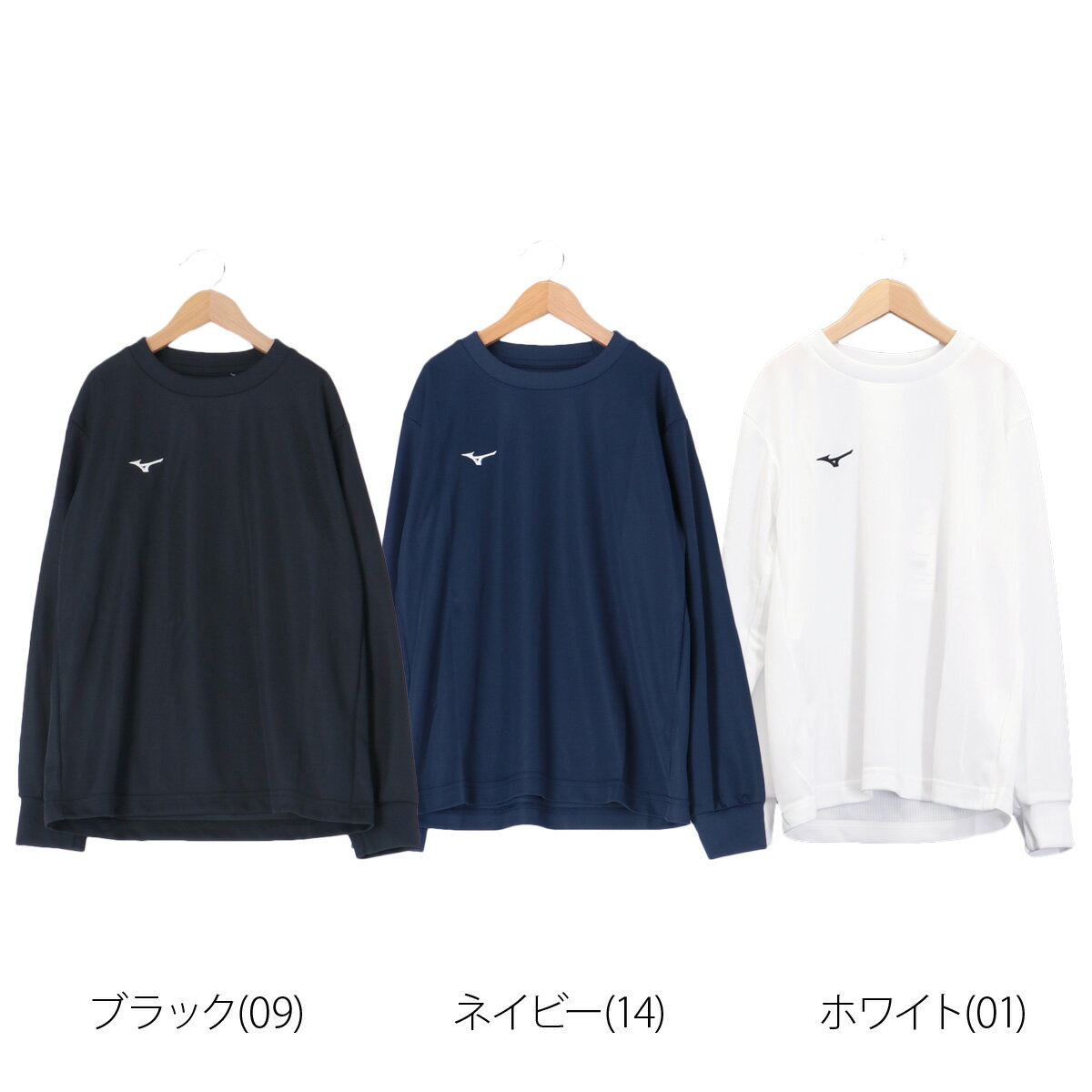 ロンT 長袖Tシャツ キッズ ミズノ スポーツ ブランド Tシャツ ロンティー ロングT...