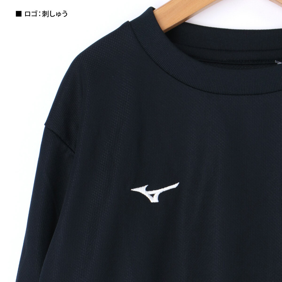 ロンT 長袖Tシャツ キッズ ミズノ スポーツ ブランド Tシャツ ロンティー ロングT...