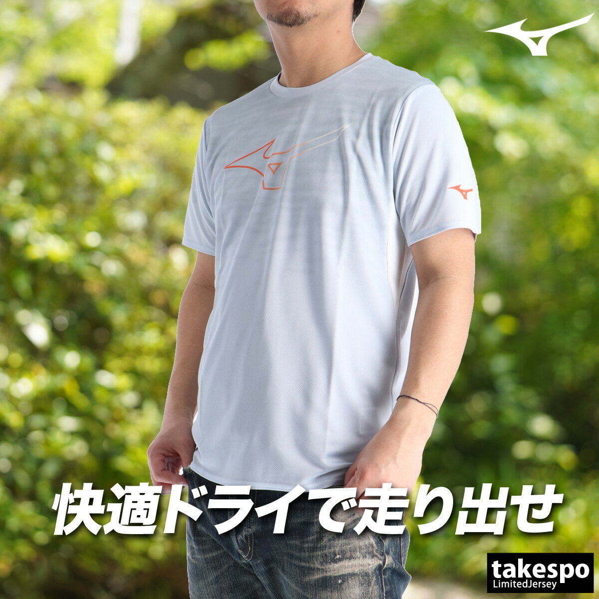 楽天市場】tシャツ ミズノ（カラーグレー）（スポーツ・アウトドア）の通販