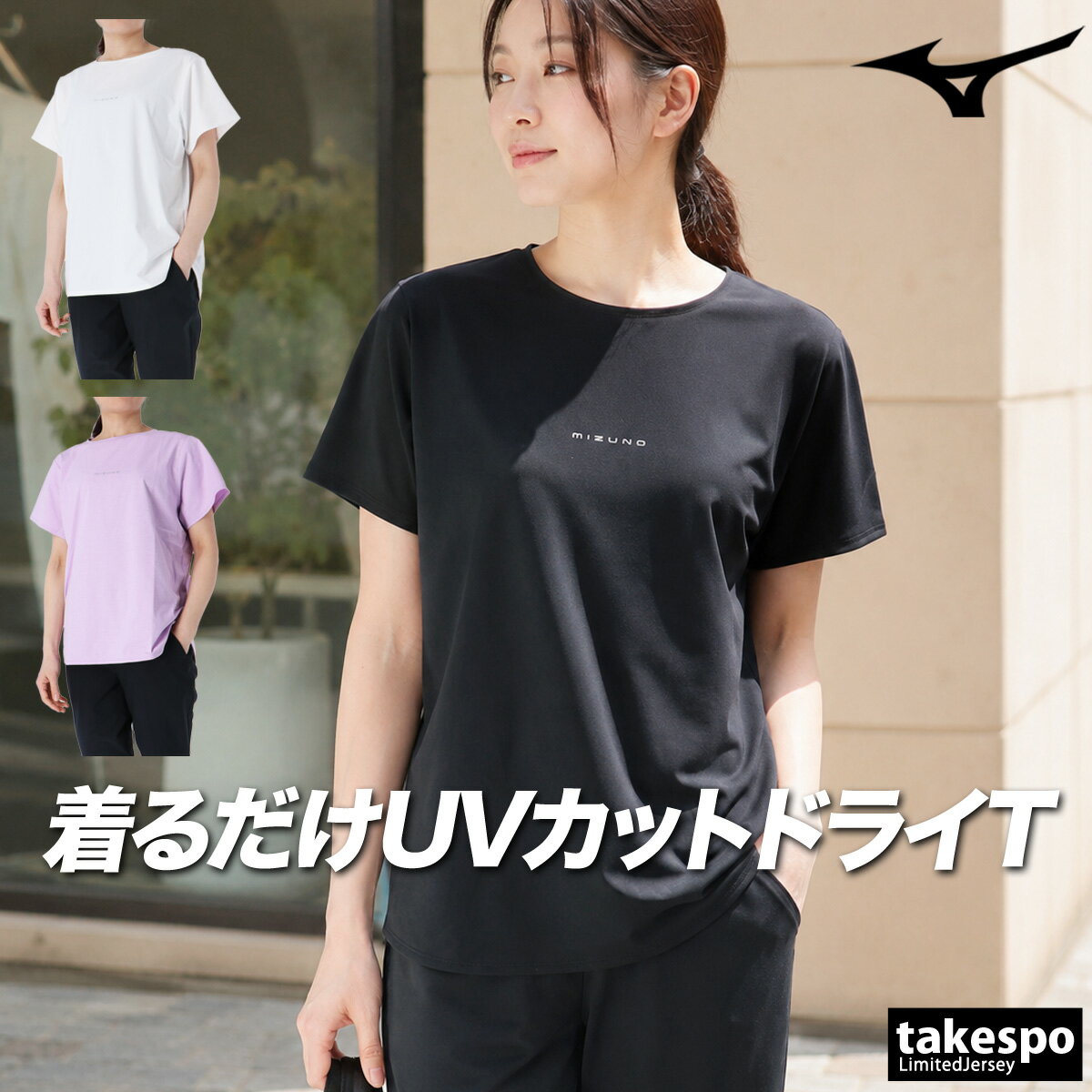®�� T����� ��ǥ����� �ߥ��� ���ݡ��� �֥��� Ⱦµ �۴� ���եȥɥ饤T����� �ۿ� �ɥ饤 ���ȥ�å� UV���å� ��ä��� �� �� �磻�� �η���...