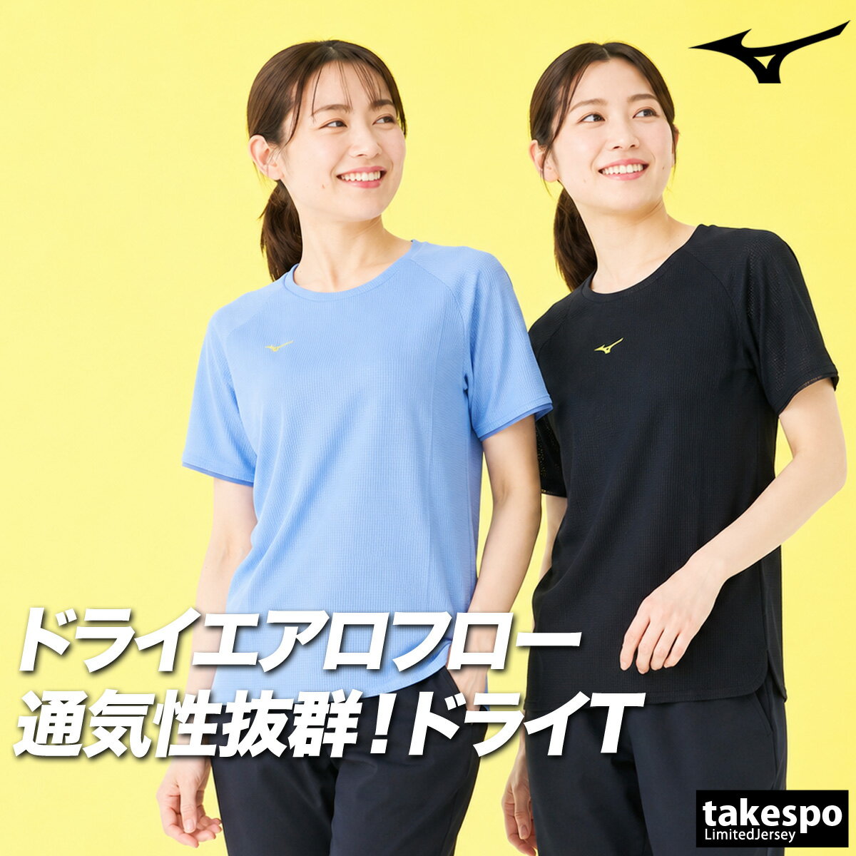 ®�� T����� ��ǥ����� �ߥ��� ���ݡ��� �֥��� Ⱦµ �۴� �ɥ饤�������ե��� �ۿ� �ɥ饤 �̵� �� �ä��� Mizuno 32MAD311 ���� ��...