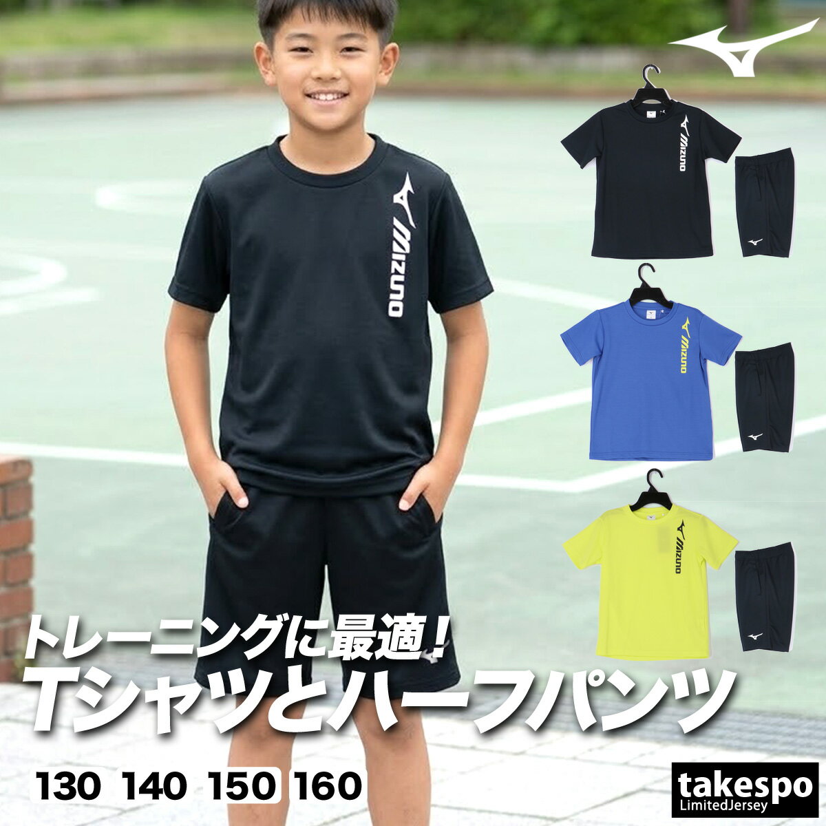 �ߥ��� T����� �ϡ��եѥ�� �岼 ����˥� ���åȥ��å� �۴� ®�� �ۿ� �ɥ饤 �� Ⱦµ ���ݡ��� ��ư UV���å� �֥��� Mizuno 32MGD...