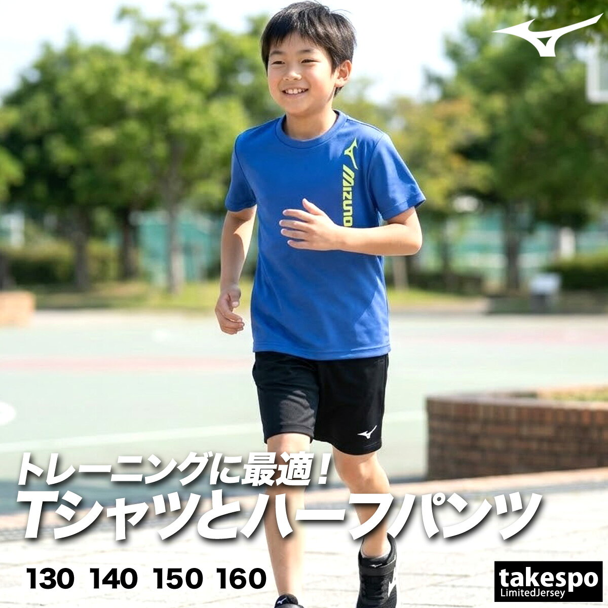 テニスウェア 半袖　5枚セット（1枚MIZUNO）、ハーフパンツ1枚 楽天市場】ミズノ ハーフパンツ（カラーブルー）（スポーツ