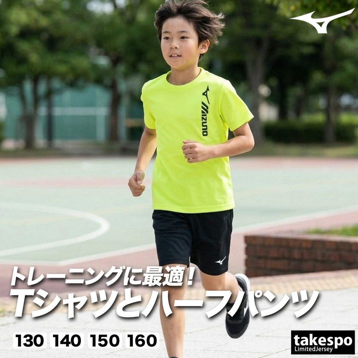 楽天市場】ミズノ ジャージ（カラーイエロー）（ジャージ｜スポーツ