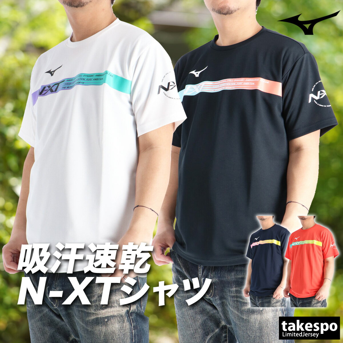 T����� ��� Ⱦµ �۴� ®�� �ߥ��� �ۿ� N-XT �ɥ饤 �� �� �֥��� Mizuno 62JAD042 ���� �礭�������� ͭ �ץ饯�ƥ��������...