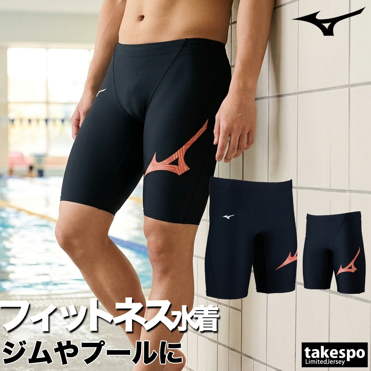 楽天市場】mizuno 水着 2xo（フィットネス水着｜水泳）：スポーツ