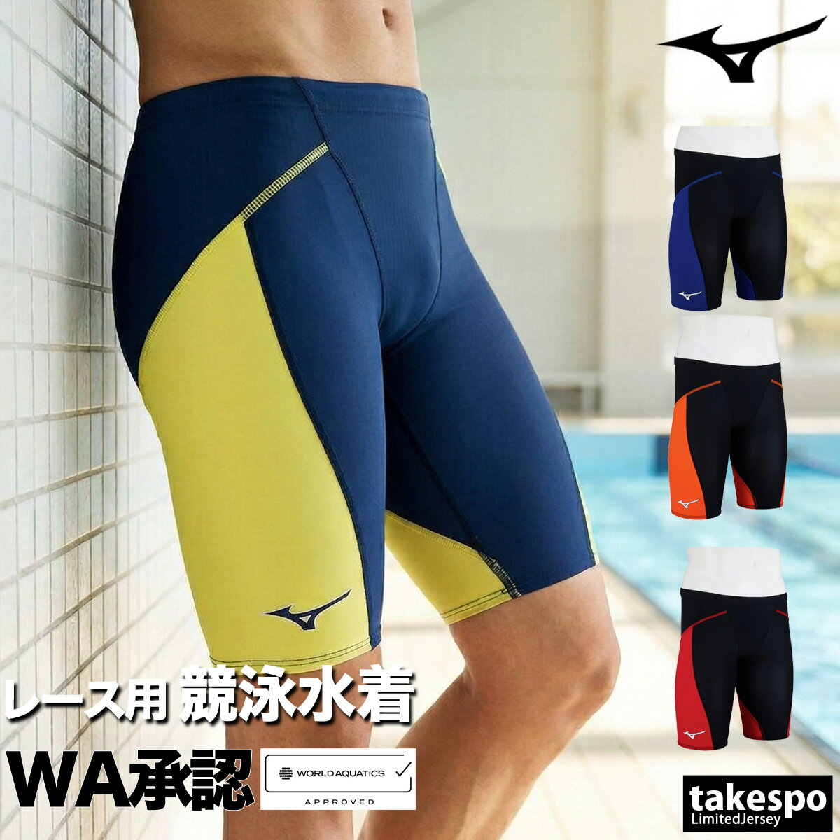 Mizuno 高速水着　2XS 楽天市場】ミズノ 水着 gx 2xsの通販