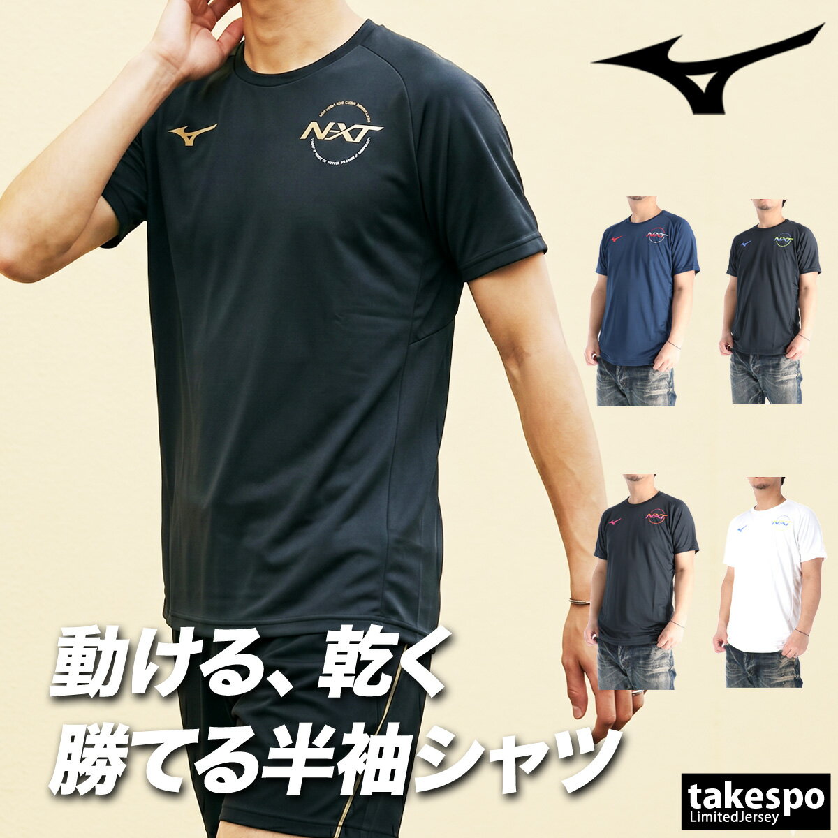 T����� ��� Ⱦµ �۴� ®�� �ߥ��� �ۿ� N-XT �ɥ饤 �� �� �֥��� Mizuno V2JAD001 �礭�������� ͭ �ץ饯�ƥ�������� �ץ�...