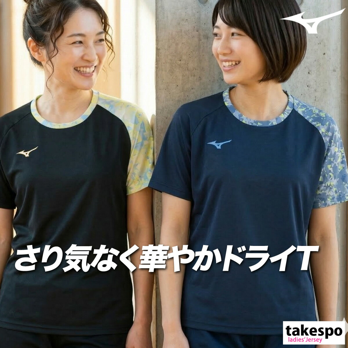 ®�� T����� ��ǥ����� �ߥ��� ���ݡ��� �֥��� Ⱦµ �۴� �ۿ� �ɥ饤 ��˥��å��� ��� ����ե��å� �� Mizuno V2MAD010 ���� ...