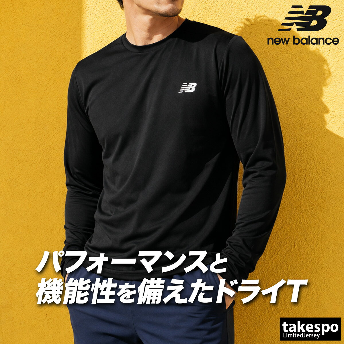 楽天市場】ロンt（ブランドニューバランス）（スポーツ・アウトドア