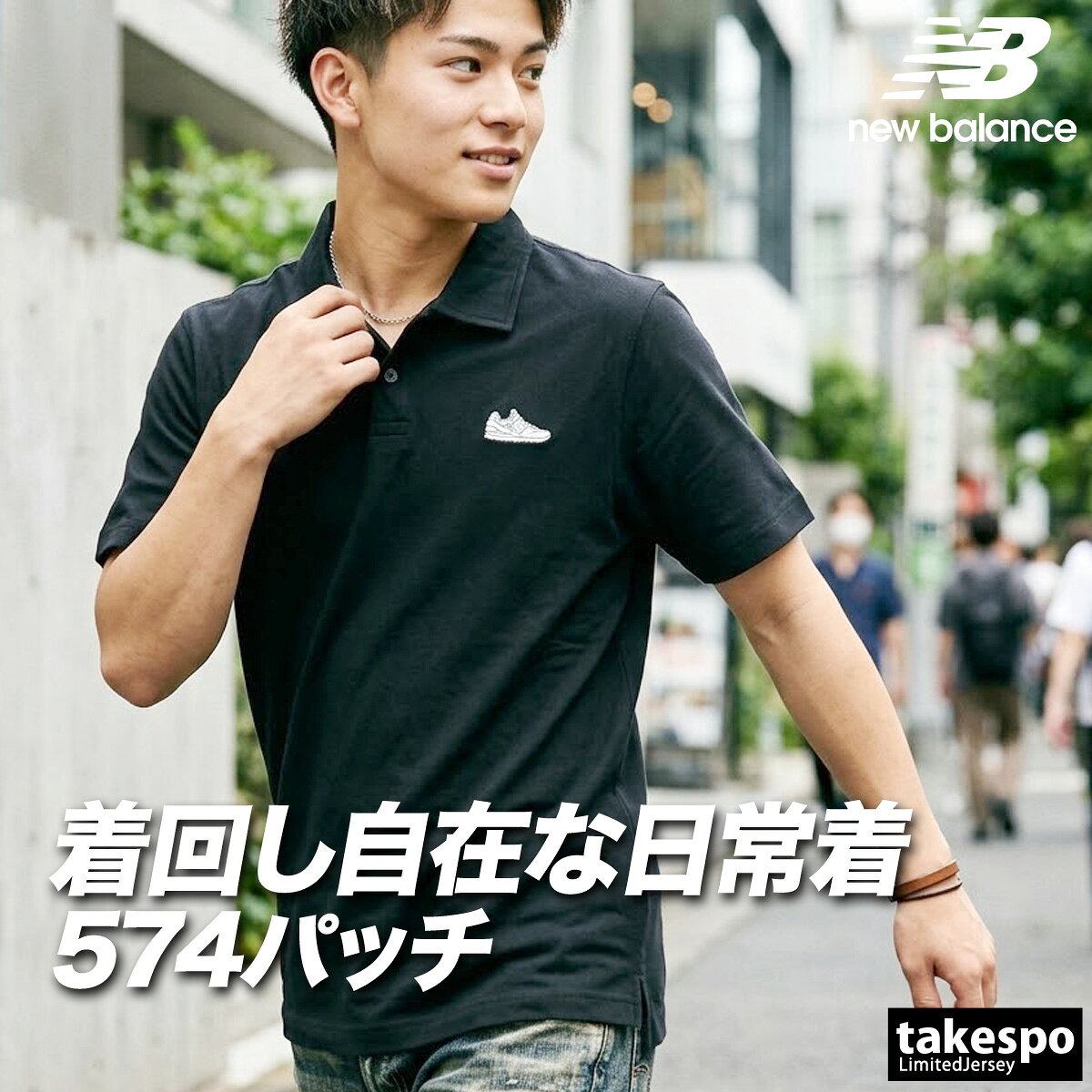 楽天市場】ニューバランス ポロシャツ（カラーブラック）（スポーツ