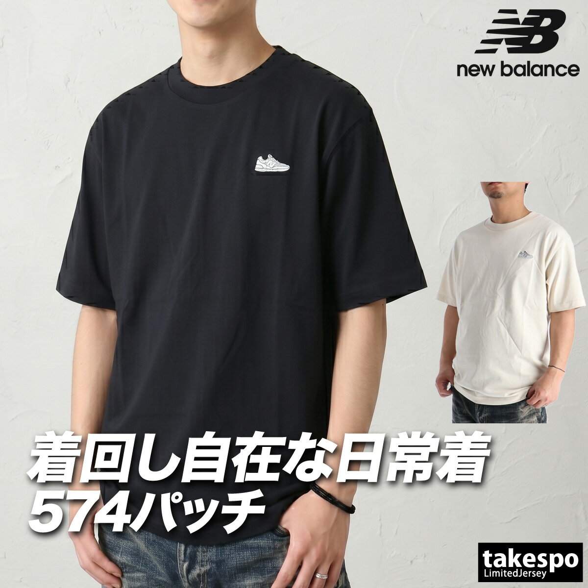 乐天商城 - ニューバランス 半袖 Tシャツ メンズ ブランド newbalance コットン100 綿100 ワンポイント 黒 MT61U0EL 白 新作 大きいサイズ 有 スポーツウェア トレーニングウェア スポーツ おしゃれ